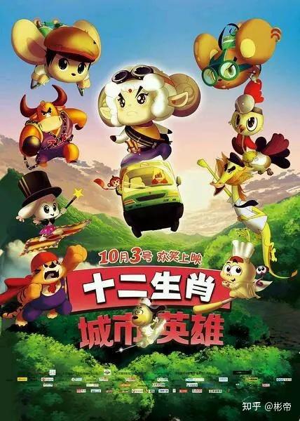(三个英雄八斤力比喻什么生肖)三个英雄八斤力,正生肖破晓之战勇士 (三个英雄八斤力比喻什么生肖)三个英雄八斤力,正生肖破晓之战勇士
