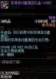 (深渊勇者怎么破盾)探秘勇者深渊:如何有效获取其中的丰富资源? (深渊勇者怎么破盾)探秘勇者深渊:如何有效获取其中的丰富资源?