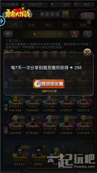(勇者生存的意思)探寻真义:勇者生活的奥秘和挑战,勇者何以生存? (勇者生存的意思)探寻真义:勇者生活的奥秘和挑战,勇者何以生存?