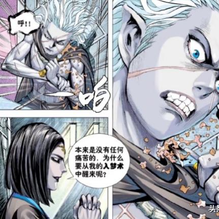 (西行纪三王)西行纪渊王是哪位君主的女儿?