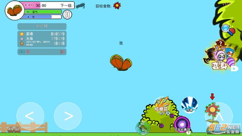 (进化世界免广告)进化世界无广告版下载安装,尽享纯净游戏体验