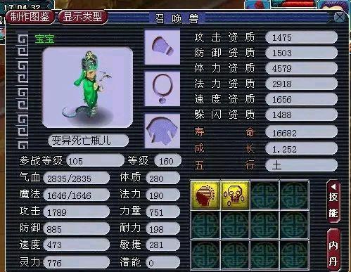 传说法师手机版内置修改器:改变游戏规则,尽情体验异世界冒险