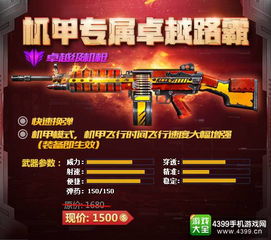 (生死狙击手游活动预告)生死狙击手游活动大揭秘:疯狂枪战、海量福利等你来战! (生死狙击手游活动预告)生死狙击手游活动大揭秘:疯狂枪战、海量福利等你来战!