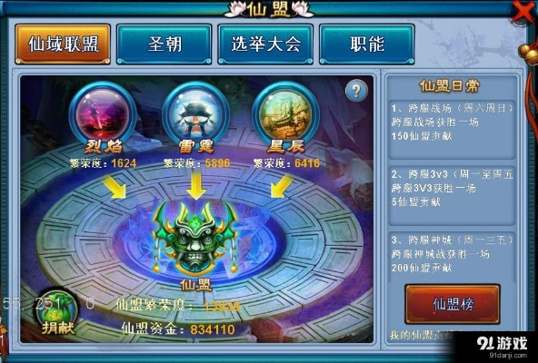 探析《天剑奇缘天枢服ios》:全新角色、技能升级系统为玩家打造别具一格的游戏体验