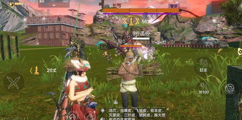 (妄想山海官方免费开挂网站)探秘妄想山海挂:幻境中的奇幻世界之旅