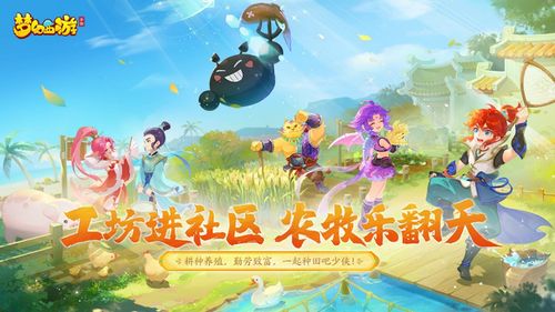 (梦幻乐园三个任务)探索梦幻乐园中各色角色大全,欢迎你的到来