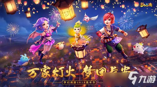 (梦幻乐园三个任务)探索梦幻乐园中各色角色大全,欢迎你的到来 (梦幻乐园三个任务)探索梦幻乐园中各色角色大全,欢迎你的到来