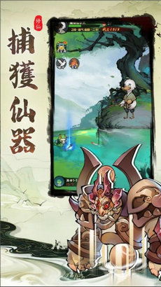 (寻仙游戏名字大全)寻仙之路,探索仙境奇遇-仙字开头好听的游戏名字