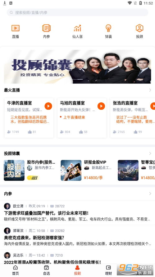 (蜻蜓点金操作手册)探索蜻蜓点金APP官网:获取最新金融资讯与投资技巧的最佳平台 (蜻蜓点金操作手册)探索蜻蜓点金APP官网:获取最新金融资讯与投资技巧的最佳平台