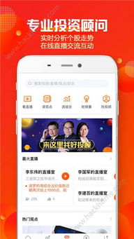 (蜻蜓点金操作手册)探索蜻蜓点金APP官网:获取最新金融资讯与投资技巧的最佳平台 (蜻蜓点金操作手册)探索蜻蜓点金APP官网:获取最新金融资讯与投资技巧的最佳平台