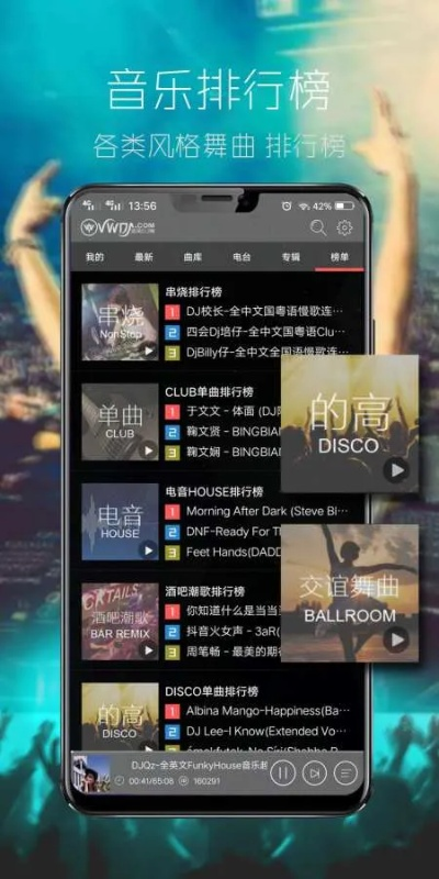 (同步音律全曲库歌曲解锁版)立即获取同步音律全曲库下载服务,尽情畅听音乐佳作 (同步音律全曲库歌曲解锁版)立即获取同步音律全曲库下载服务,尽情畅听音乐佳作
