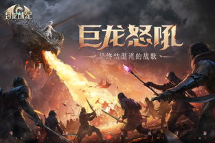 (封龙战纪是不是下架了)封龙战纪为什么下架了?近期发生了什么?实情揭秘让人震惊 (封龙战纪是不是下架了)封龙战纪为什么下架了?近期发生了什么?实情揭秘让人震惊