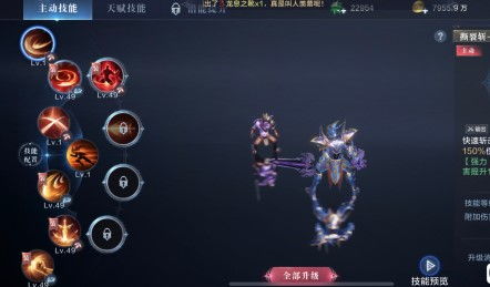 全民奇迹2斗士技能搭配图大揭秘:最强阵容组合揭秘,打造无敌战队! 全民奇迹2斗士技能搭配图大揭秘:最强阵容组合揭秘,打造无敌战队!