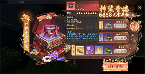 探秘完美世界天龙八部2飞龙战天:揭秘隐藏在虚拟世界中的惊天秘密 探秘完美世界天龙八部2飞龙战天:揭秘隐藏在虚拟世界中的惊天秘密