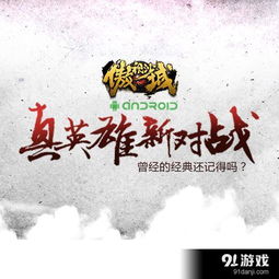 (寻找往日)重温旧日任务:找回青春记忆中的挑战与梦想 (寻找往日)重温旧日任务:找回青春记忆中的挑战与梦想
