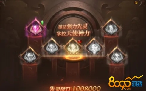 (暗黑大天使效果)揭秘暗黑大天使等级封印:神秘力量的来源和破解方法详解
