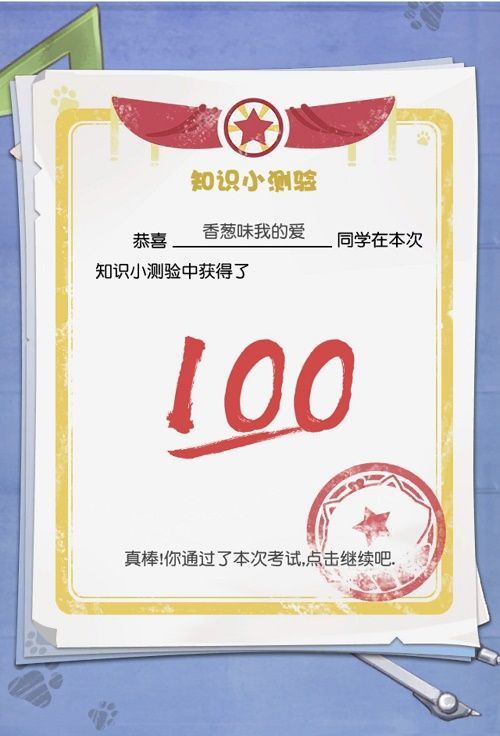 (小浣熊百将传小知识测验)探秘小浣熊百将传官网:神秘世界等你来探索 (小浣熊百将传小知识测验)探秘小浣熊百将传官网:神秘世界等你来探索