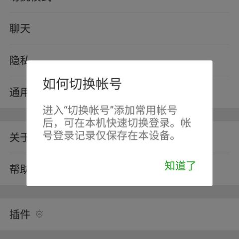 (微信电脑版怎么登陆两个)详细教程:微信电脑版如何同时登录两个微信账号操作步骤