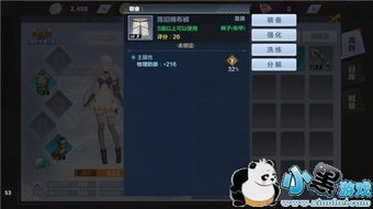 (猎人前线手游)猎人前线如何升级技能和装备?提升实力的秘诀揭秘!