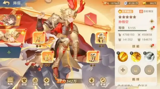 教你如何轻松找回自在西游账号,避免数据丢失和游戏进度影响