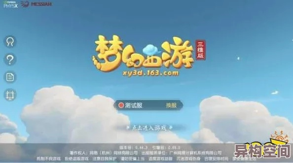 教你如何轻松找回自在西游账号,避免数据丢失和游戏进度影响 教你如何轻松找回自在西游账号,避免数据丢失和游戏进度影响