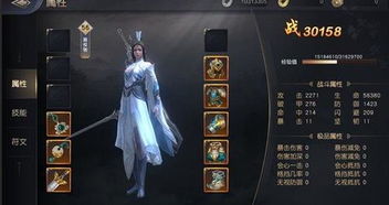 逍遥九歌行修真工坊配方大全:从基础到高级的全方位攻略与技巧分享