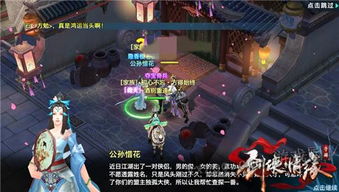 (少侠江湖志手游官网)江湖少侠志停服,终结一段传奇,铭记风雨征程。 (少侠江湖志手游官网)江湖少侠志停服,终结一段传奇,铭记风雨征程。