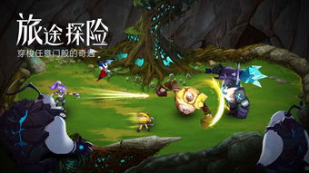 (探寻未知的世界)探索未知世界:冒险与战斗的精神在无限可能的远方闪耀 (探寻未知的世界)探索未知世界:冒险与战斗的精神在无限可能的远方闪耀