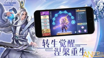 详解四海仙妖记手游攻略:最全角色养成、战术布阵与副本解锁利用攻略 详解四海仙妖记手游攻略:最全角色养成、战术布阵与副本解锁利用攻略