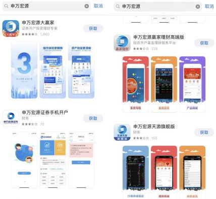 探寻宏源证券手机版官方APP,快速便捷投资理财利器,轻松把握财富增值机遇 探寻宏源证券手机版官方APP,快速便捷投资理财利器,轻松把握财富增值机遇