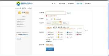 (vip vip)下载VIP会员奇缘:开启会员特权,畅享更多高清影视资源 (vip vip)下载VIP会员奇缘:开启会员特权,畅享更多高清影视资源