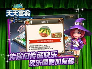 全面探秘噗噗的冒险乐园攻略:玩法分享、隐藏 secrets 及最值得游玩的景点推荐 全面探秘噗噗的冒险乐园攻略:玩法分享、隐藏 secrets 及最值得游玩的景点推荐