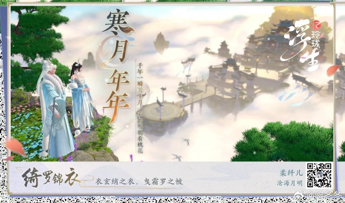 浮生忆玲珑:岁月流逝,残留的记忆如同玲珑之物,永远珍藏在心间
