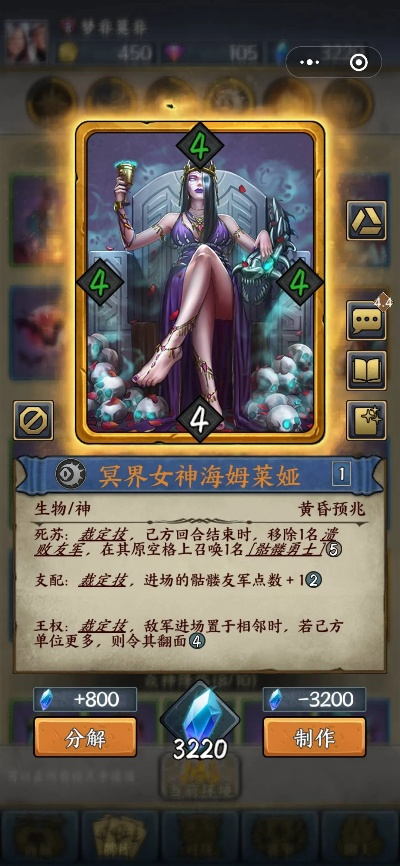 探秘上古诸神卡牌对战:详解内置菜单操作指南与优秀卡牌策略搭配