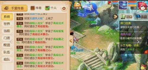 (天仙月宠物怎么打书)如何提升天仙月GM版宠物的伤害输出?有效方法分享!