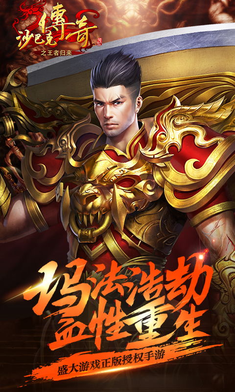 (少年龙剑飞传奇阅读)少年君王传龙飞卫:绝世神兵唤醒传奇力量