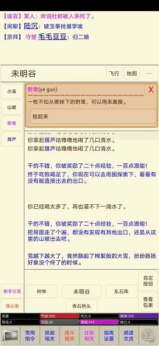 (扬城风云录新手攻略)深度解析扬城风云录攻略:聚焦角色养成和副本挑战实战策略