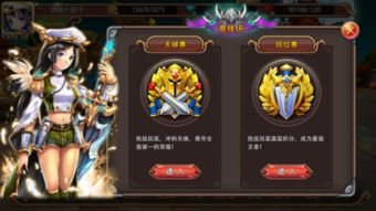 揭示《姬斗无双》中最强T0阵容推荐及搭配技巧,助你轻松逆袭