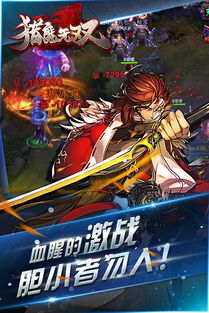 (猎魔无双手游)猎魔无双:如何销售装备以赚取更多金钱?