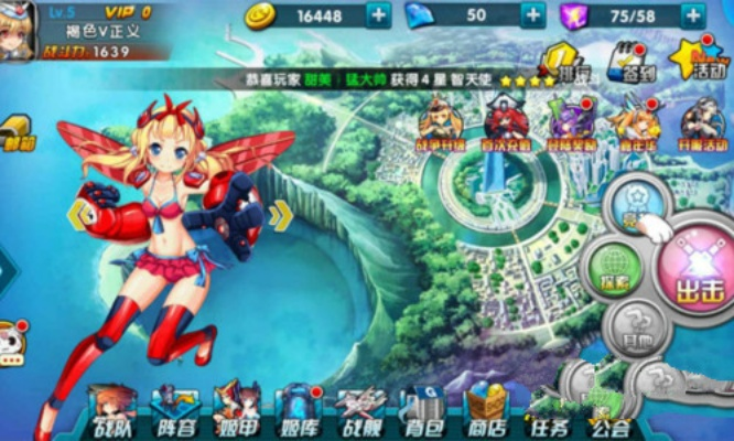 为何《心跳战姬》这款游戏突然宣布下线?究竟发生了什么事情?