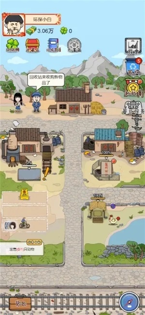 王富贵的垃圾站MOD作弊菜单全解析:如何在游戏中获取无限资源与优势