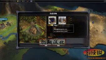 (传说法师汉化手机版下载)传说法师2中文补丁下载指南:让你的游戏体验更畅快! (传说法师汉化手机版下载)传说法师2中文补丁下载指南:让你的游戏体验更畅快!