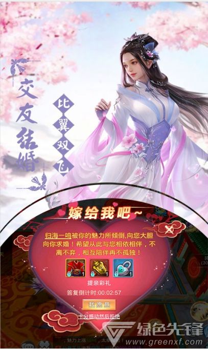 (仙尘online百度版)揭露仙尘online测试诈骗事件:警惕虚假网站骗取个人信息 (仙尘online百度版)揭露仙尘online测试诈骗事件:警惕虚假网站骗取个人信息
