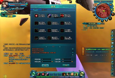(仙尘online百度版)揭露仙尘online测试诈骗事件:警惕虚假网站骗取个人信息