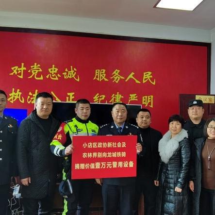 (太原龙城铁骑是正式警察吗)太原龙城铁骑人员名单公布!查看最新参与人员名单及资料信息 (太原龙城铁骑是正式警察吗)太原龙城铁骑人员名单公布!查看最新参与人员名单及资料信息