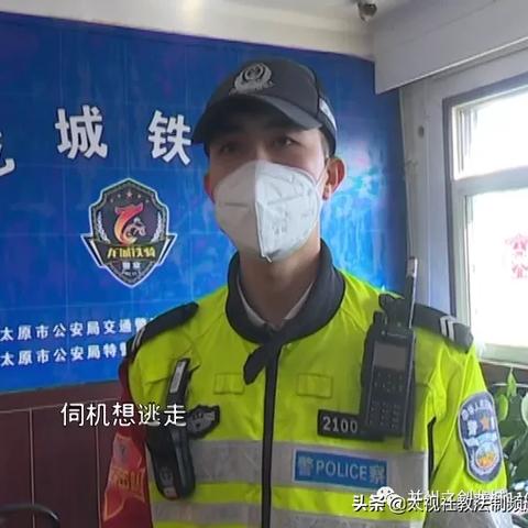 (太原龙城铁骑是正式警察吗)太原龙城铁骑人员名单公布!查看最新参与人员名单及资料信息 (太原龙城铁骑是正式警察吗)太原龙城铁骑人员名单公布!查看最新参与人员名单及资料信息