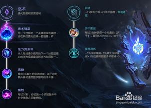 战玲珑2游戏中最佳符文搭配攻略,助你轻松提升角色实力与战斗效果