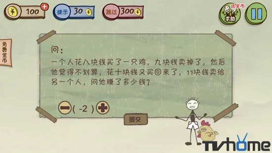 探索坑爹游戏攻略3:全新挑战解密指南,玩家必看的精彩攻略手册