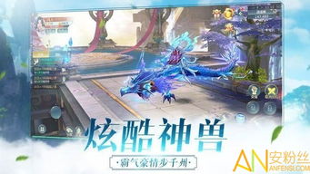 在轻点江湖水手机版中探索江湖奇遇,感受古风仙侠世界的神奇与魅力