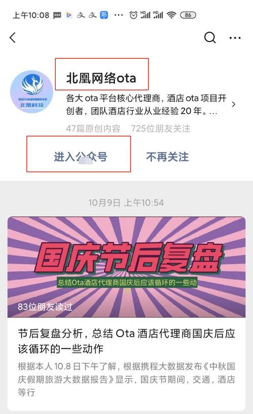 极客战记网站是一家专注于科技热点和技术讨论的平台,旨在连接全球极客,探讨最前沿科技趋势。
